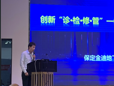 金迪公司受邀參加江西省市政管理行業(yè)分會(huì )2022年會(huì )員大會(huì )